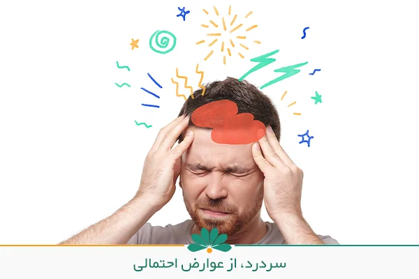 تصویر مردی با سر درد از عوارض آمپول کتورولاک برای دیسک کمر | شفاکاران