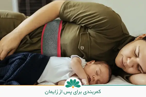تصویر مادر و بچه پس از کمر درد زایمان | شفاکاران
