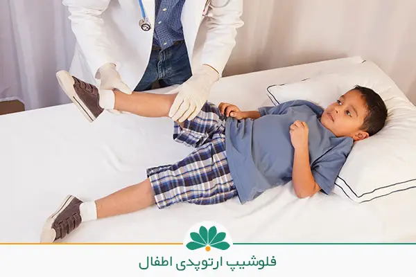 تصویر کودکی با مشکل زانو درد | شفاکاران