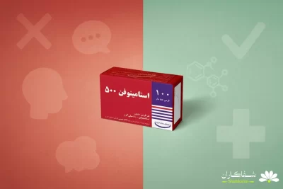 قرص استامینوفن
