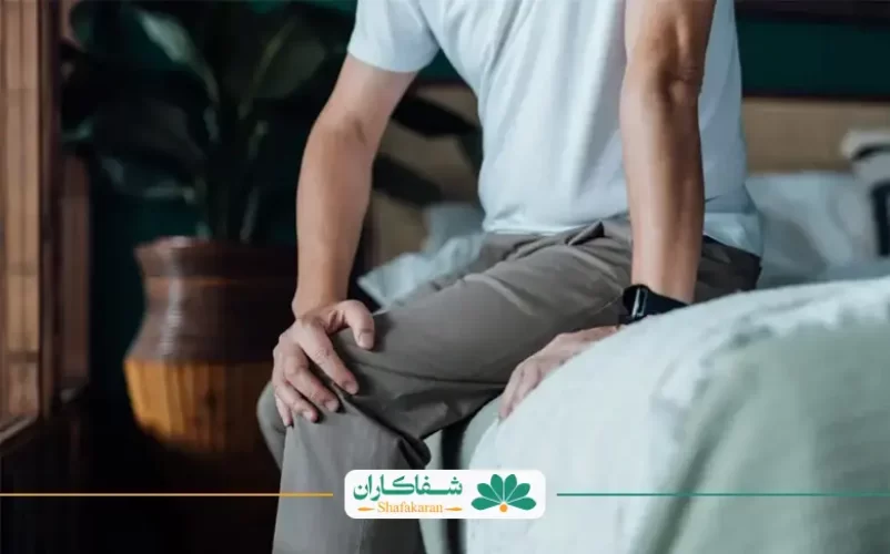 علت زانو درد در چهل سالگی | شفاکاران