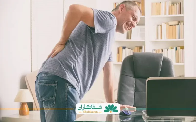بهترین داروی گرفتگی عضلات کمر | شفاکاران