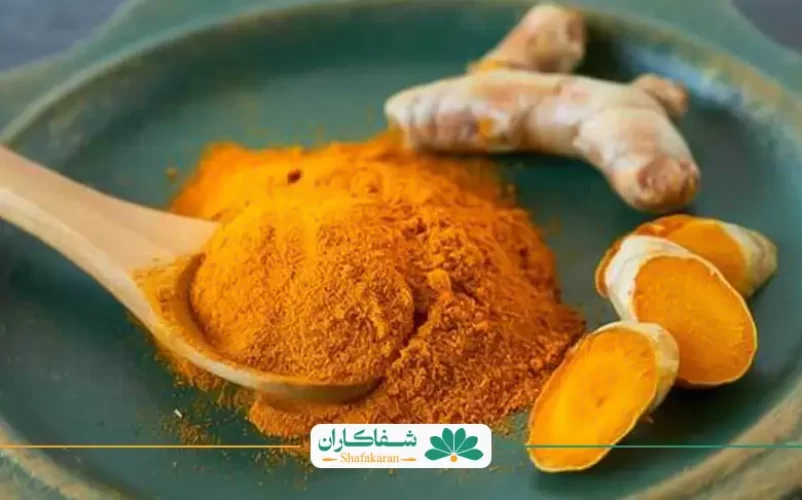 درمان زانودرد با زردچوبه | شفاکاران  درمان زانودرد با زردچوبه | شفاکاران