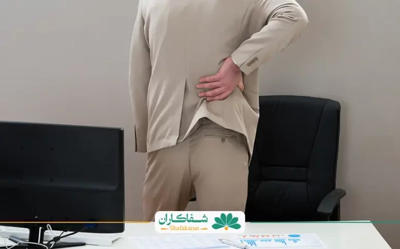 روماتیسم یکی از بیماری های شدید خود ایمن است| شفاکاران