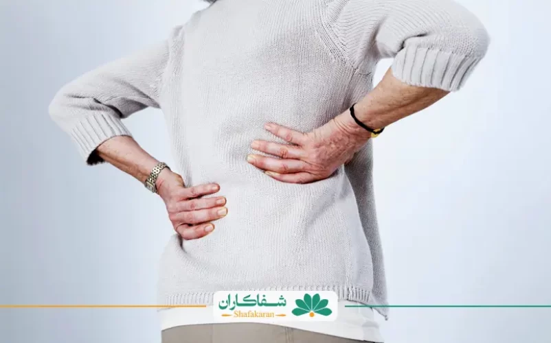 ایندومتاسین کمر درد | شفاکاران