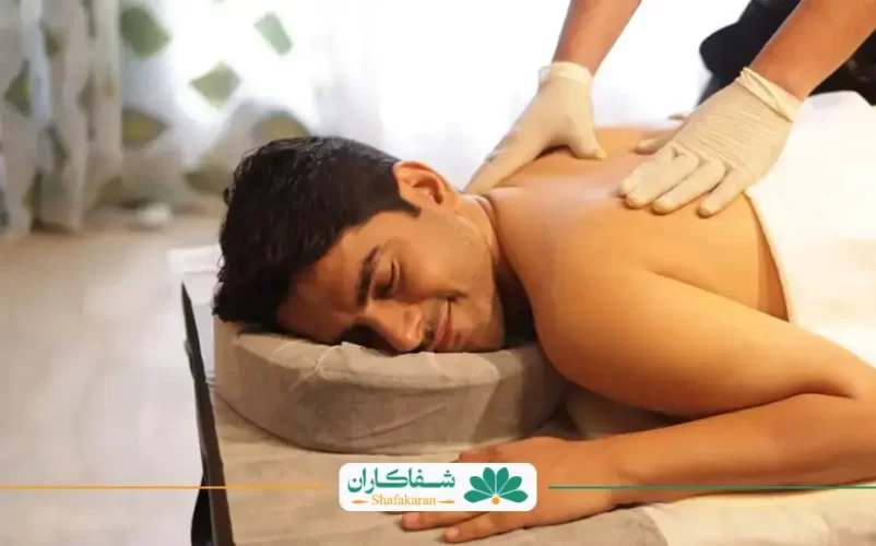 ماساژ درمانی | شفاکاران