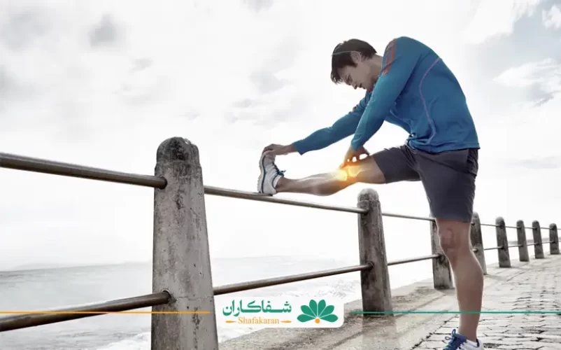 فیزیوتراپی زانو | شفاکاران