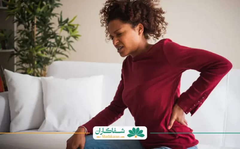 عفونت رحم و کمر درد| شفاکاران