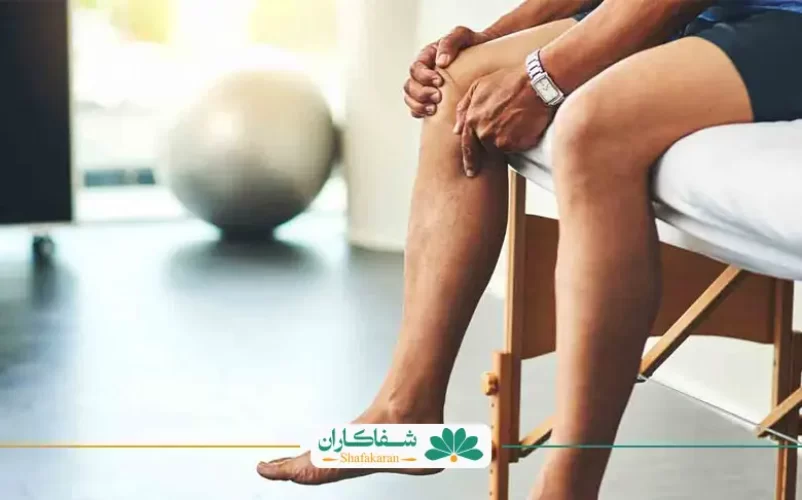 خشکی زانو بعد از عمل | شفاکاران