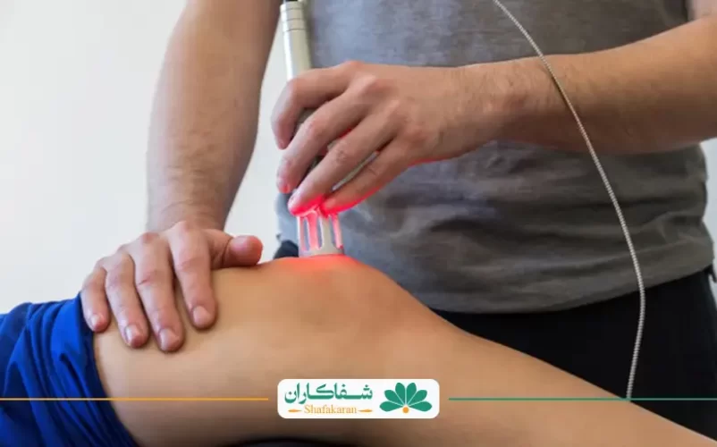 تصویری از لیزر درمانی | شفاکاران