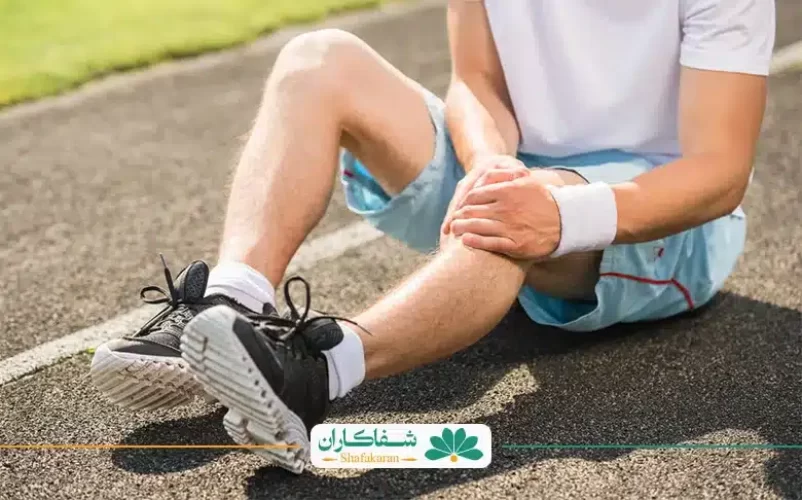 زانو درد بعد از دویدن | شفاکاران