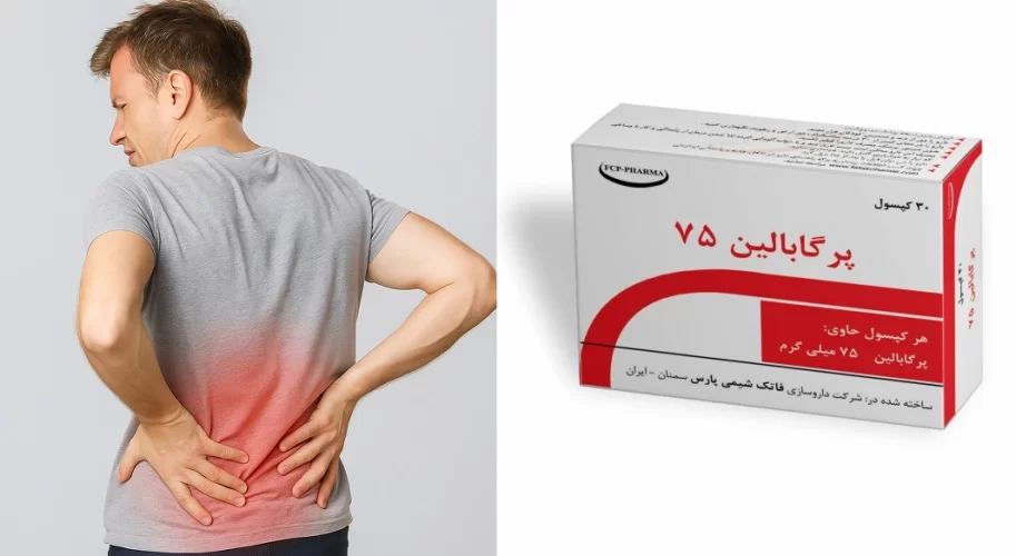 قرص پرگابالین برای چیست