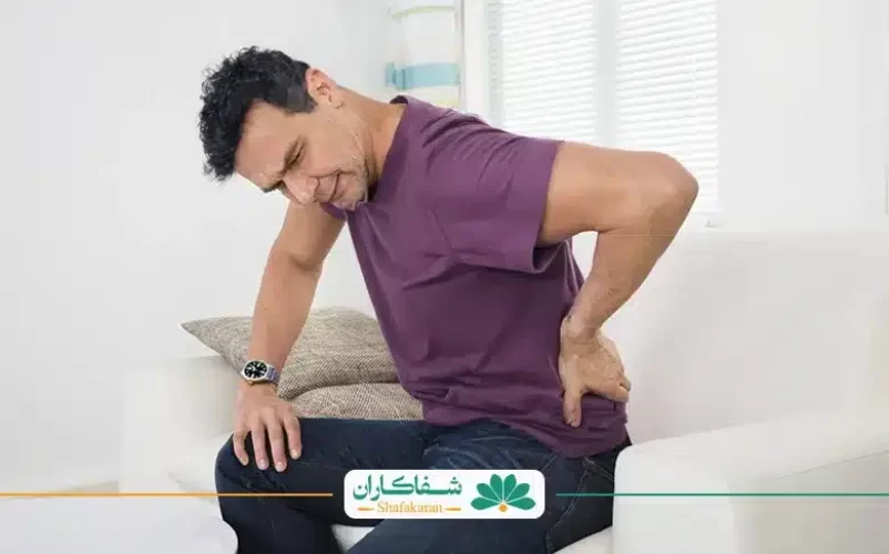 التهاب دیسک کمر | شفاکاران