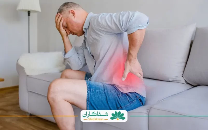 شیاف برای کمر درد| شفاکاران