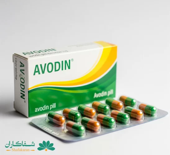 قرص آوودین برای دیسک کمر