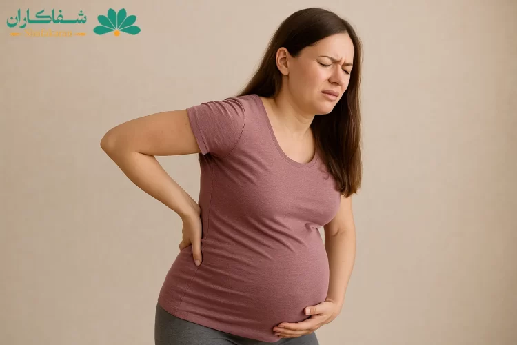 کمر درد بعد از زایمان